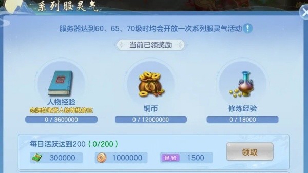 幻唐志逍遥外传安卓版