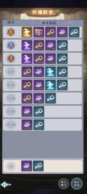 勇闯女巫塔免广告版