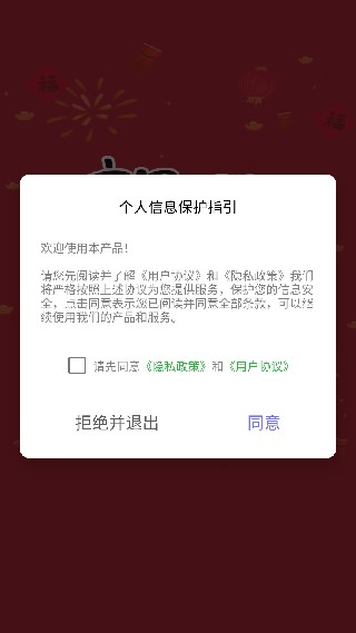 新年贺卡