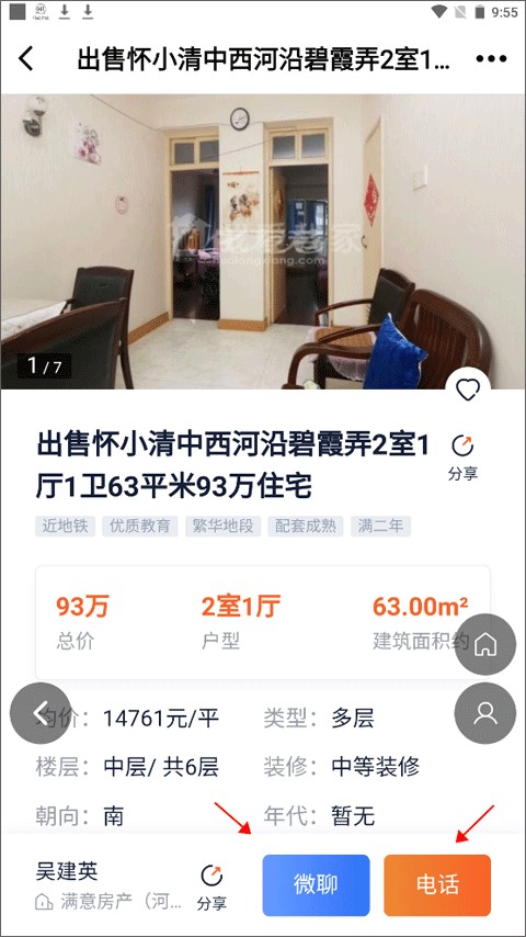 化龙巷最新版