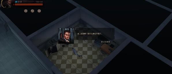 废土行动