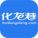 化龙巷最新版