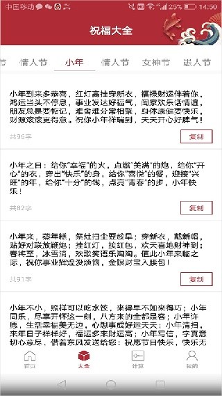 新年贺卡