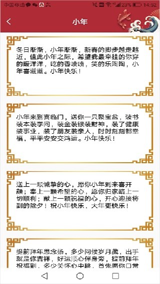 新年贺卡