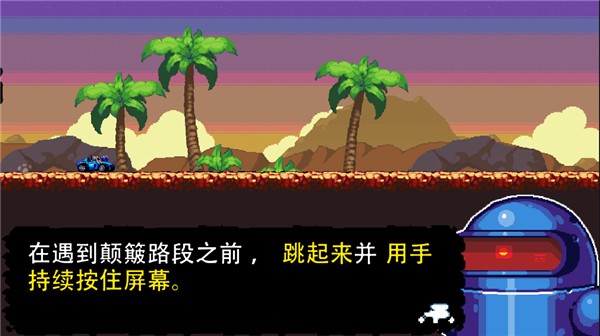 星际狂飙无广告版
