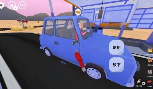 美式加油站经营模拟器