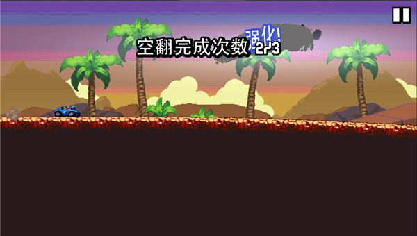 星际狂飙无广告版