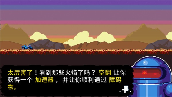 星际狂飙无广告版