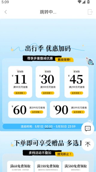 可得眼镜