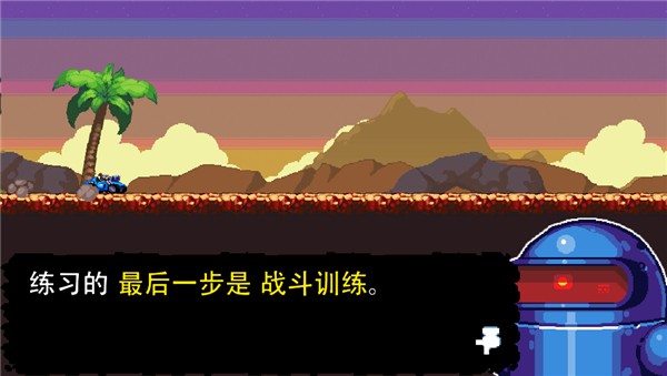 星际狂飙无广告版
