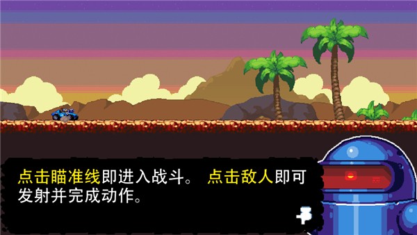 星际狂飙无广告版