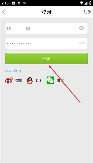 搜狗哈哈
