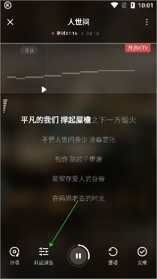 酷狗唱唱旧版本