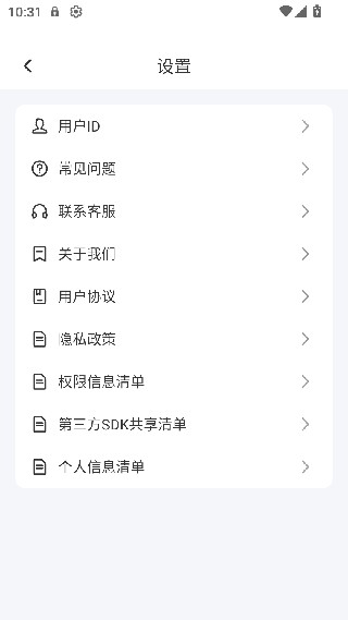 防窃听监听探测器旧版本