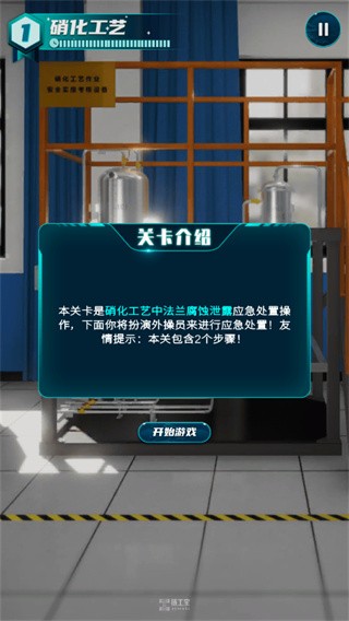 链工宝老版本
