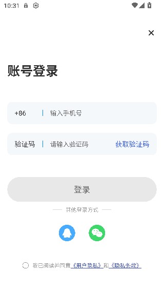 防窃听监听探测器旧版本