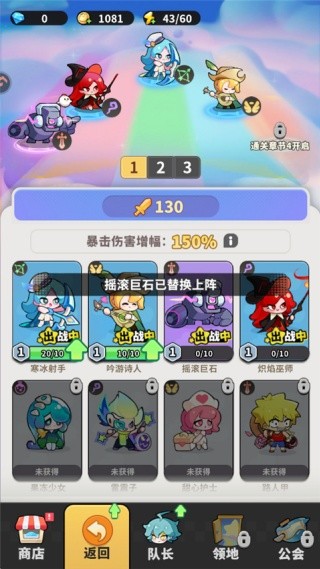 梦境护卫队国际版
