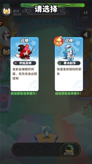 梦境护卫队国际版