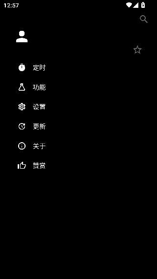 倒带音乐旧版本