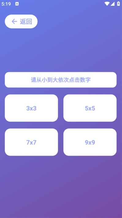 Human Benchmark怎么测反应