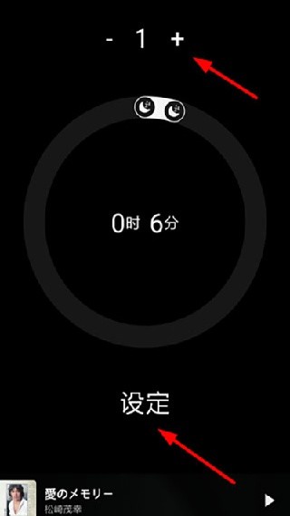 倒带音乐旧版本