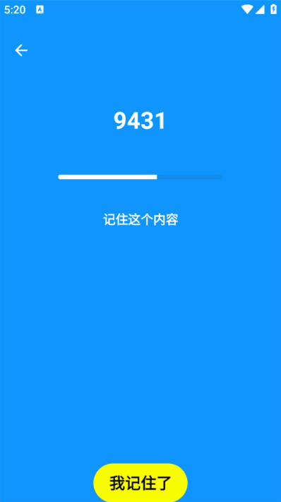 Human Benchmark怎么测反应