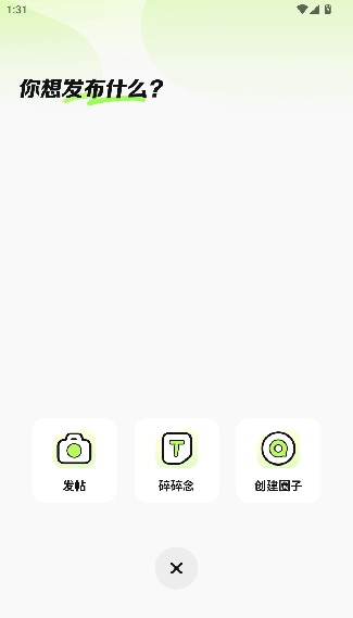 小侃星球