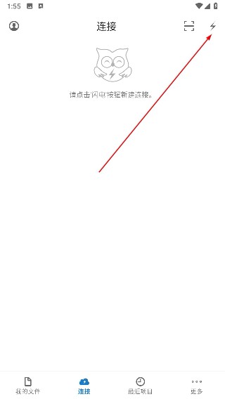 FE文件管理器TV版