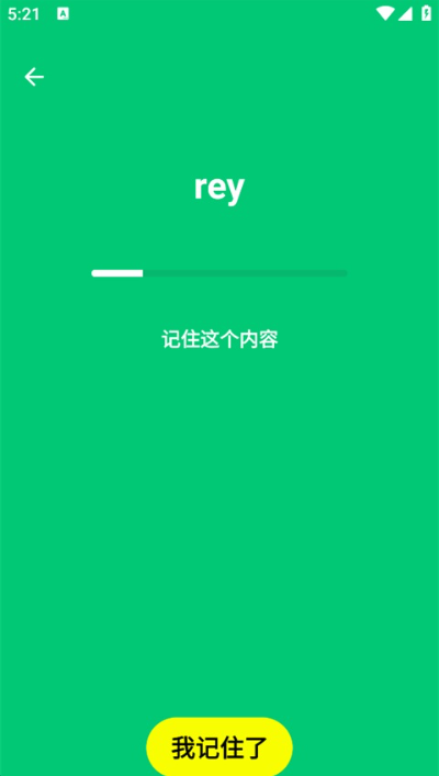 Human Benchmark怎么测反应