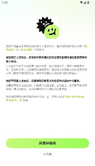 小侃星球