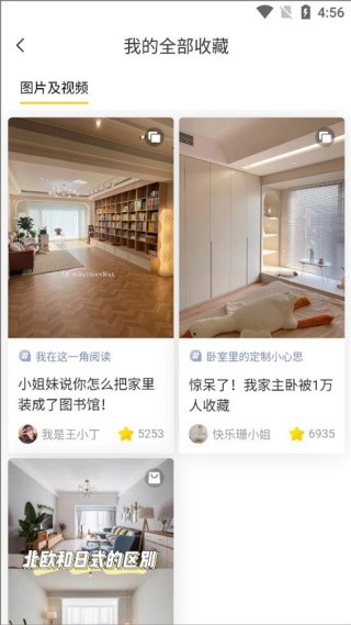 一兜糖最新版