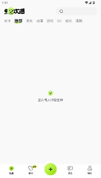 小侃星球