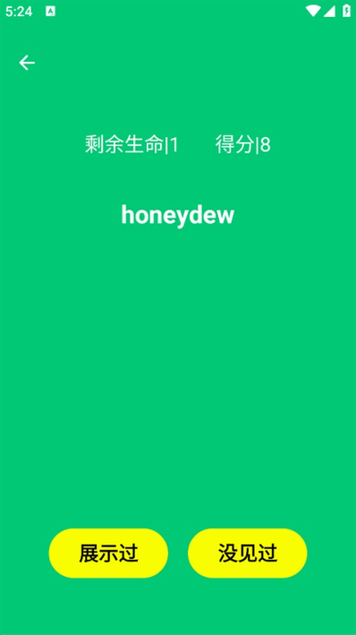 Human Benchmark怎么测反应