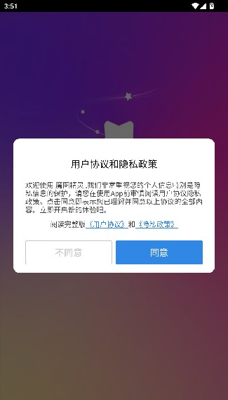 魔图精灵旧版
