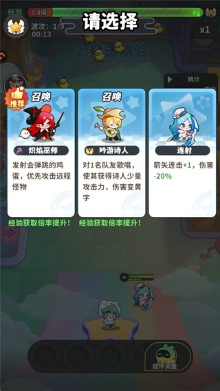 梦境护卫队国际版
