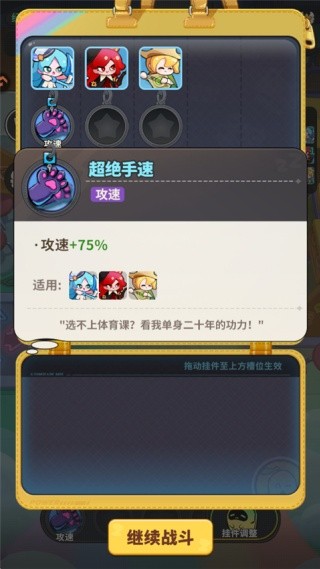 梦境护卫队国际版