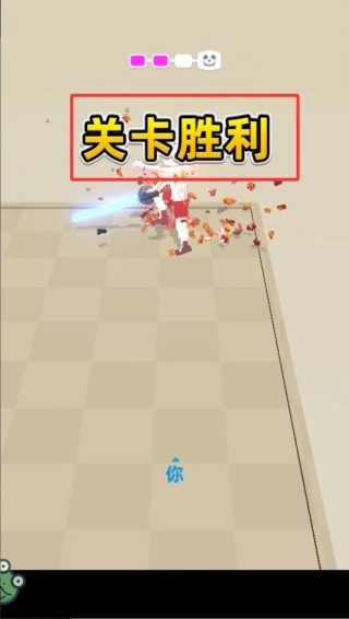 激光剑对决无广告版