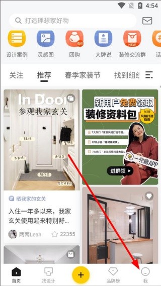 一兜糖最新版
