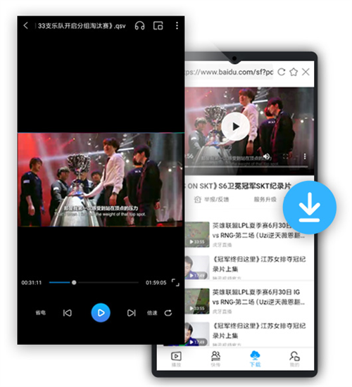 万能播放器手机版