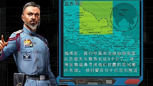 战争机器3汉化版