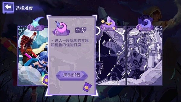 梦境彼岸