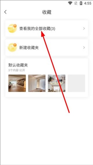 一兜糖最新版