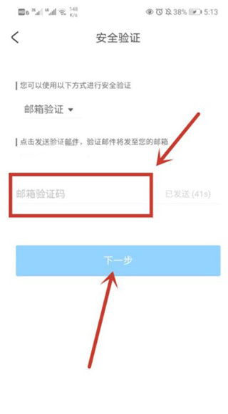米哈游通行证怎么改密码 怎么找回账号