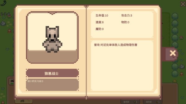 Meme小战争