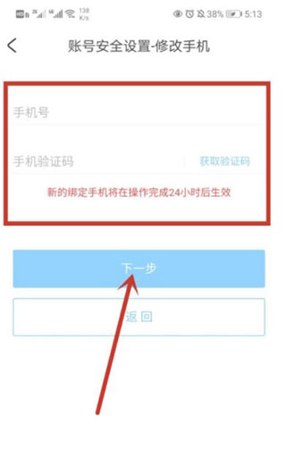 米哈游通行证怎么改密码 怎么找回账号