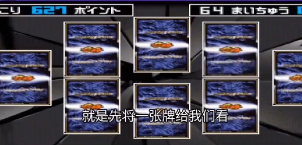 假面骑士龙骑模拟器