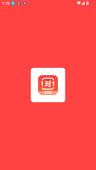 学霸君1对1