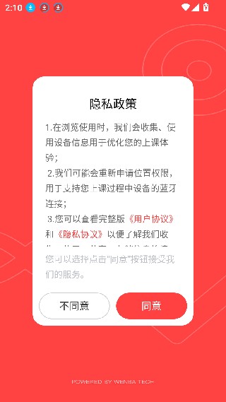 学霸君1对1