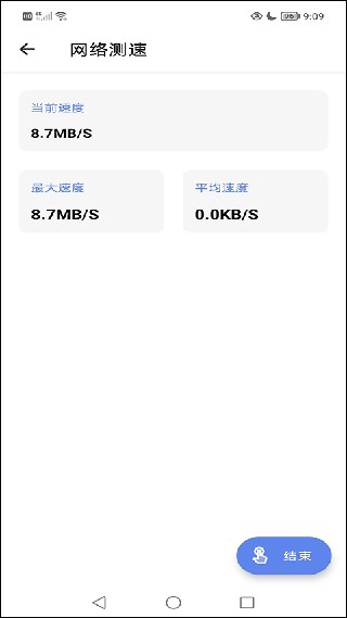 侠客工具箱