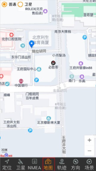 卫星伴侣最新版